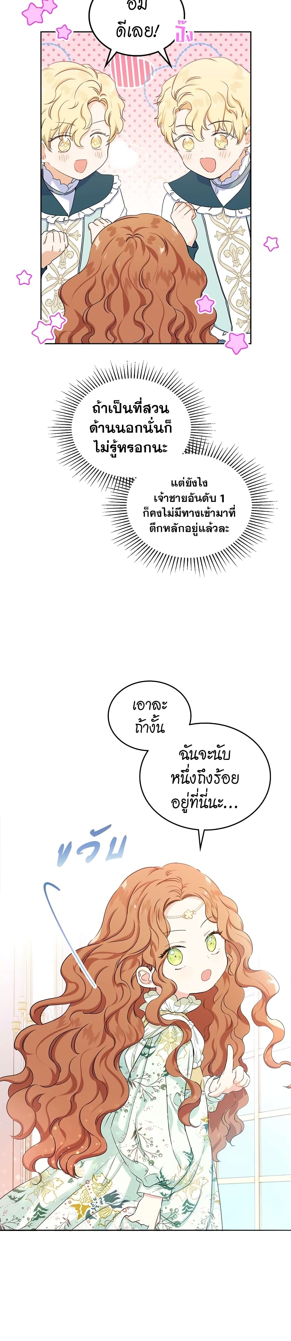 In This Life, I Will Be the Lord 15-15