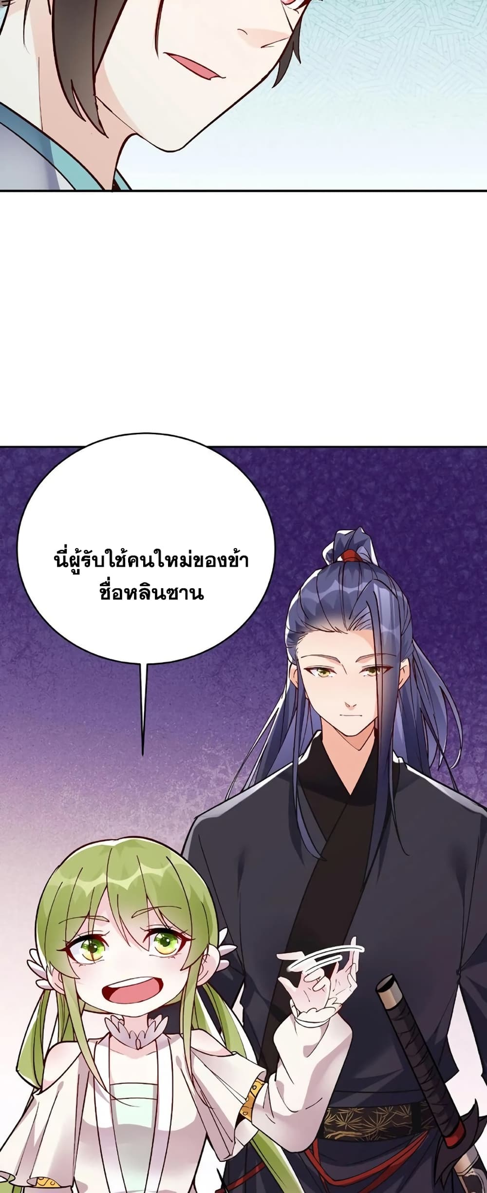 This Villain Has a Little Conscience, But Not Much! 13-13
