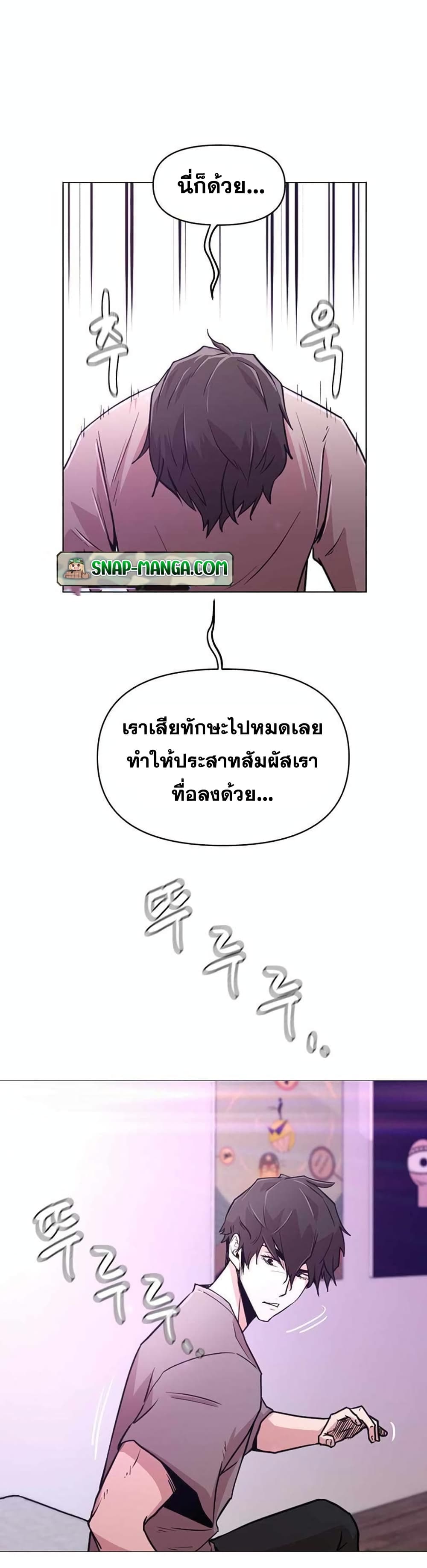 Martial Arts Alone 2-2