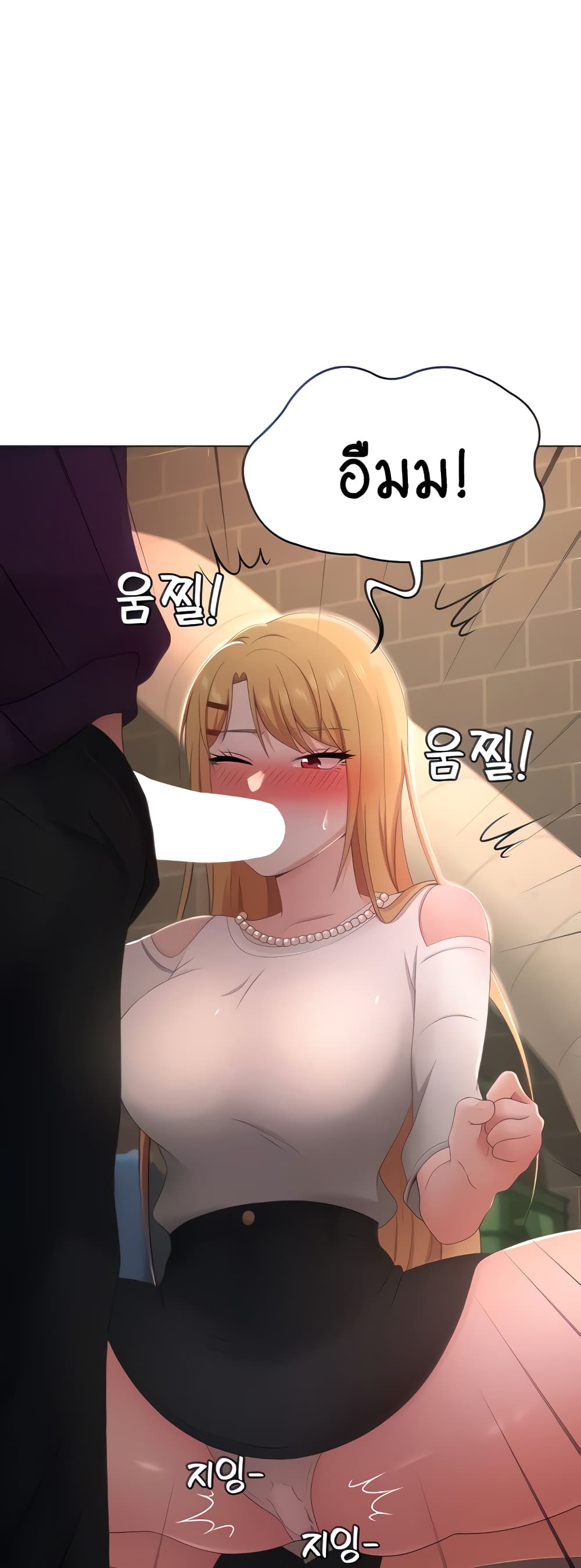 Seoul Kids These Days 24-24