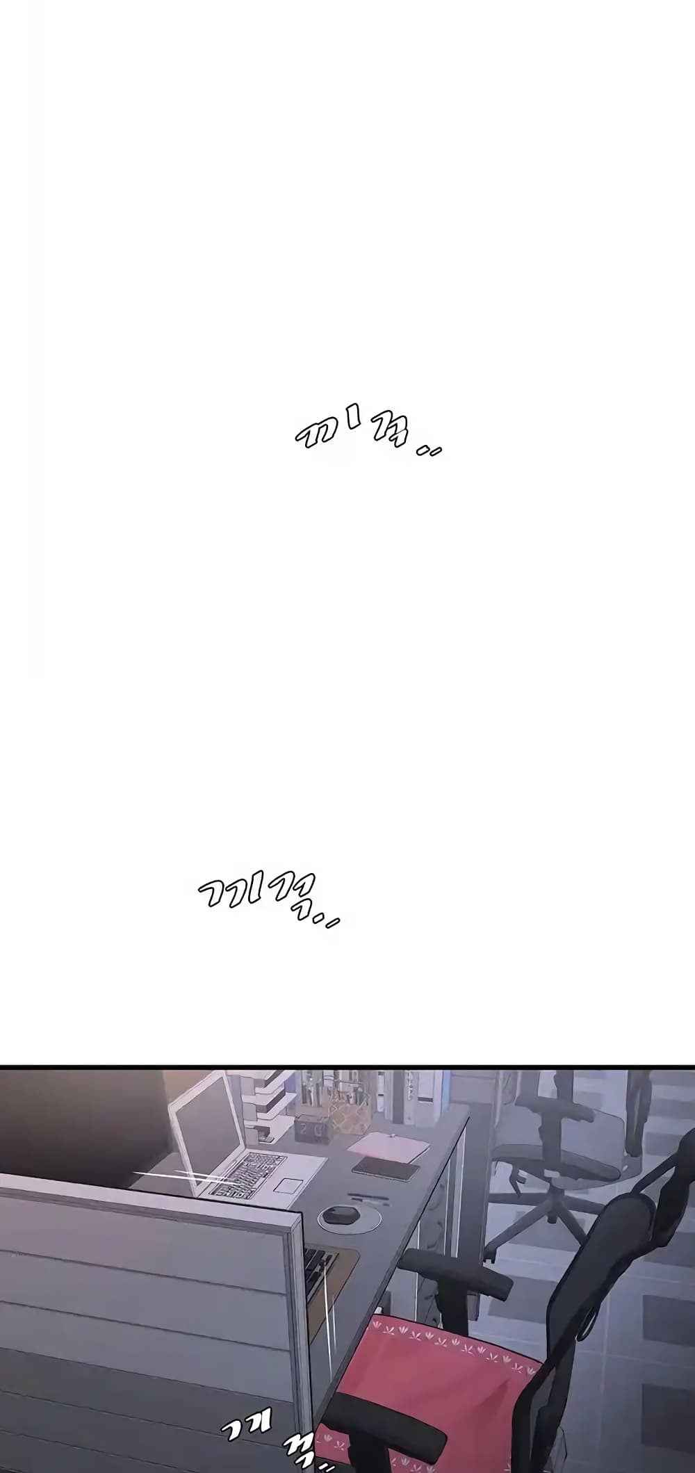 The Hole Diary 33-33