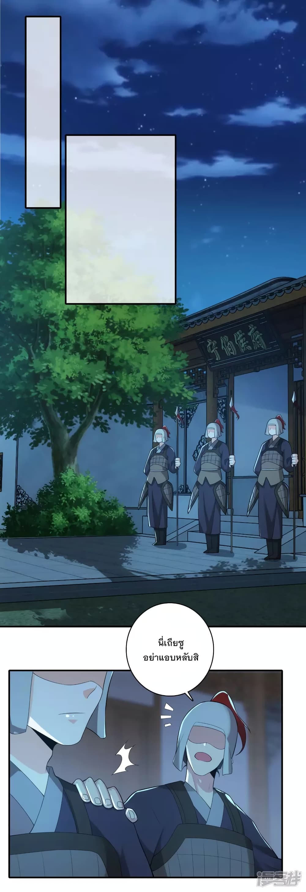 History Strongest Son In Law 15-15