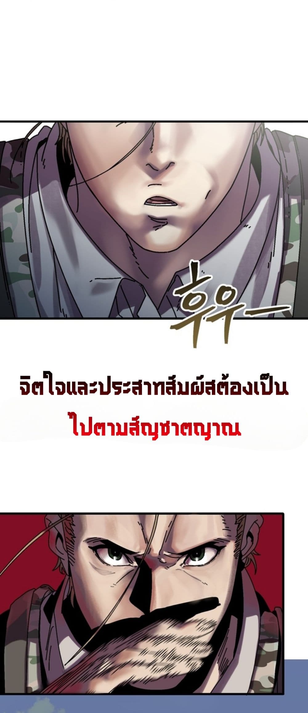 Introduction to Survival 3-3