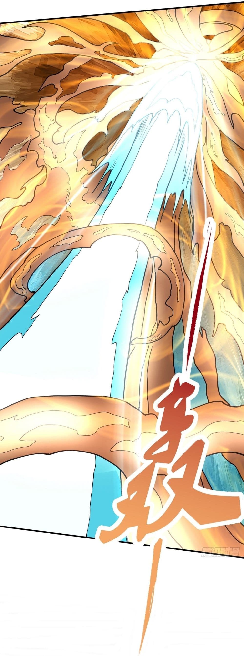 God of Martial Arts 489-489
