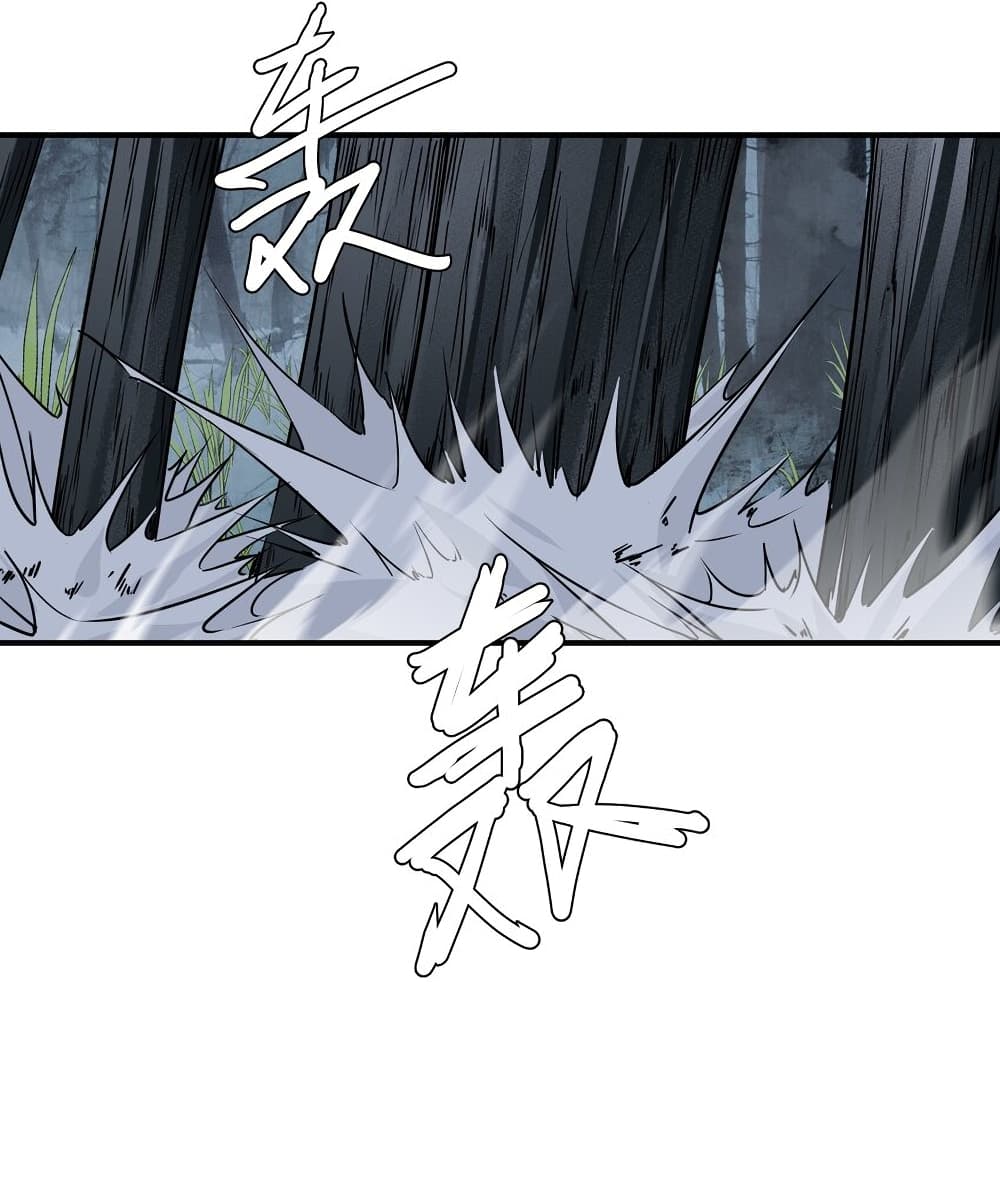 Young Master Villain Doesn't Want To Be Annihilated 56-56