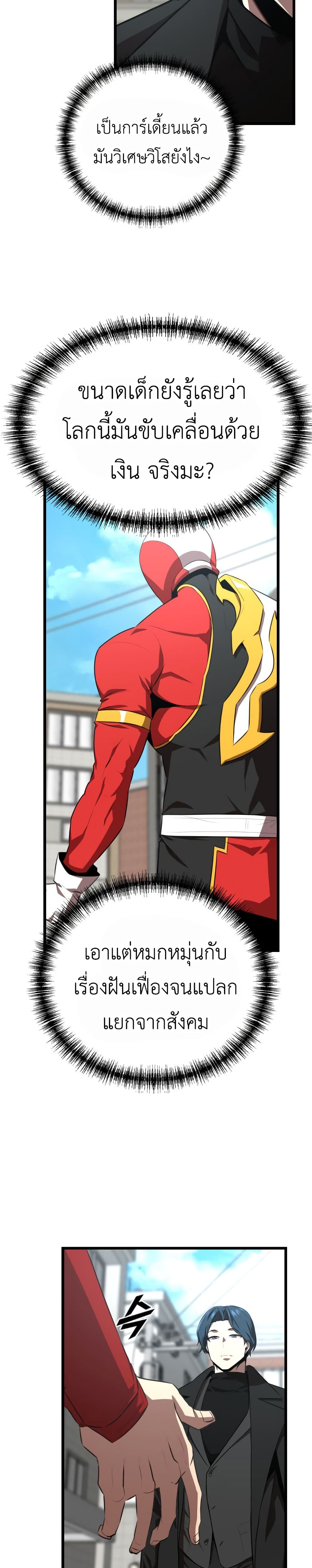 Rental Hero 35-35