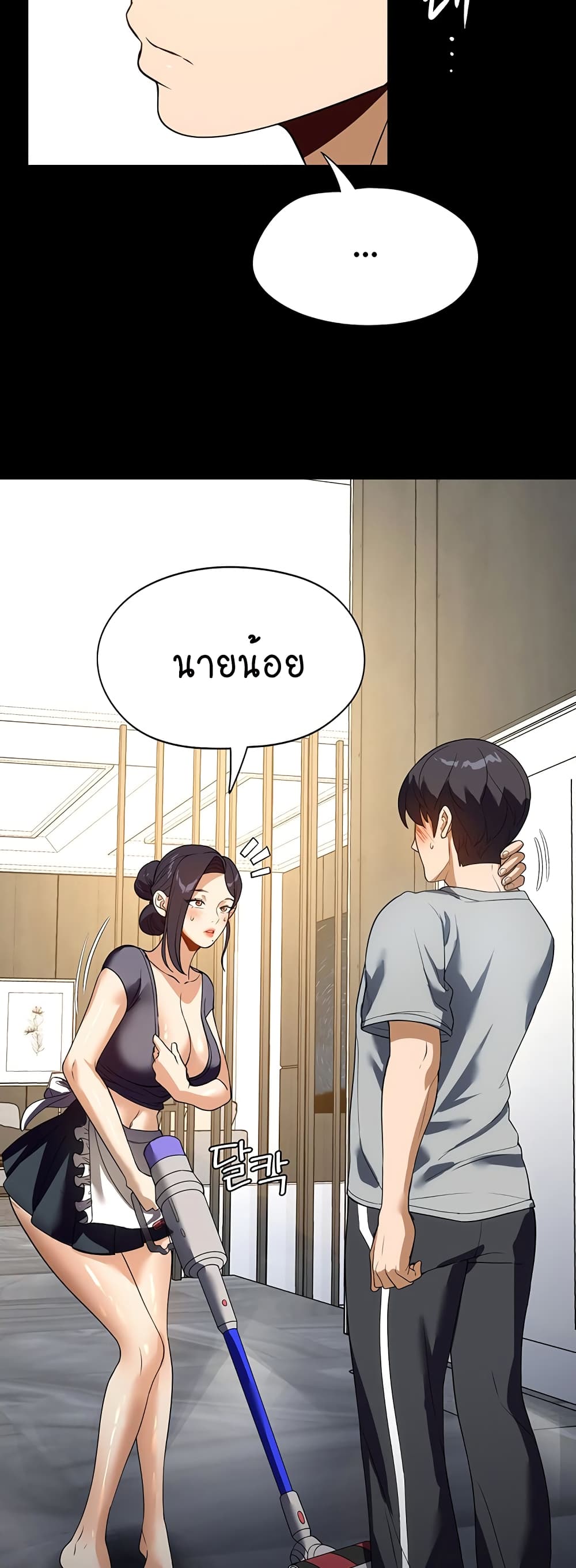 A Young Maid 26-26