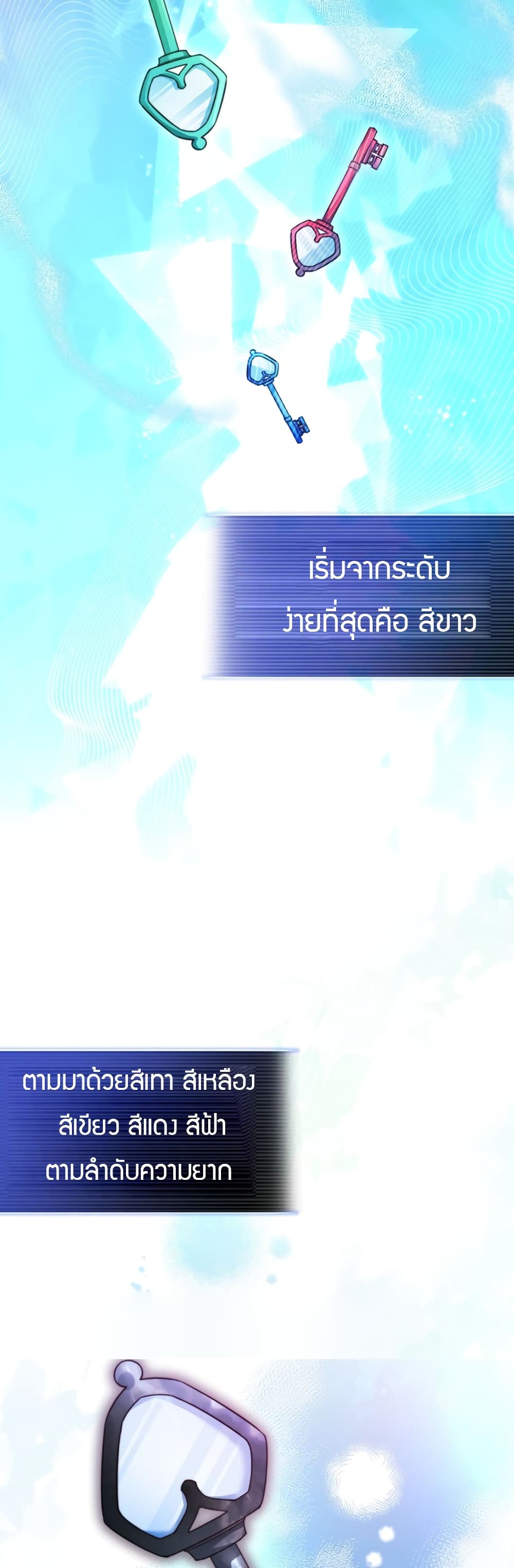 I Became the Childhood Friend of the Middle Boss 5-5