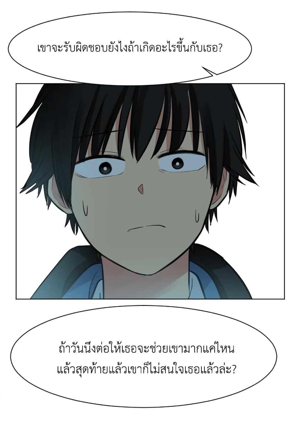 Good/Bad Fortune 15-15