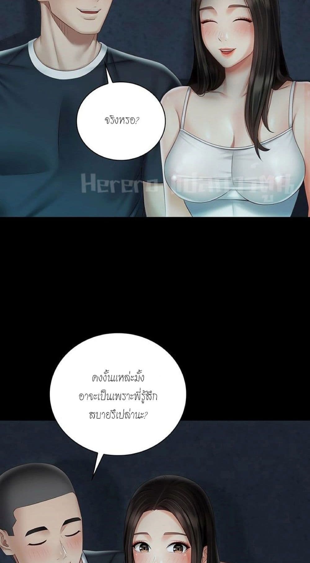 Sister's Duty 58-58