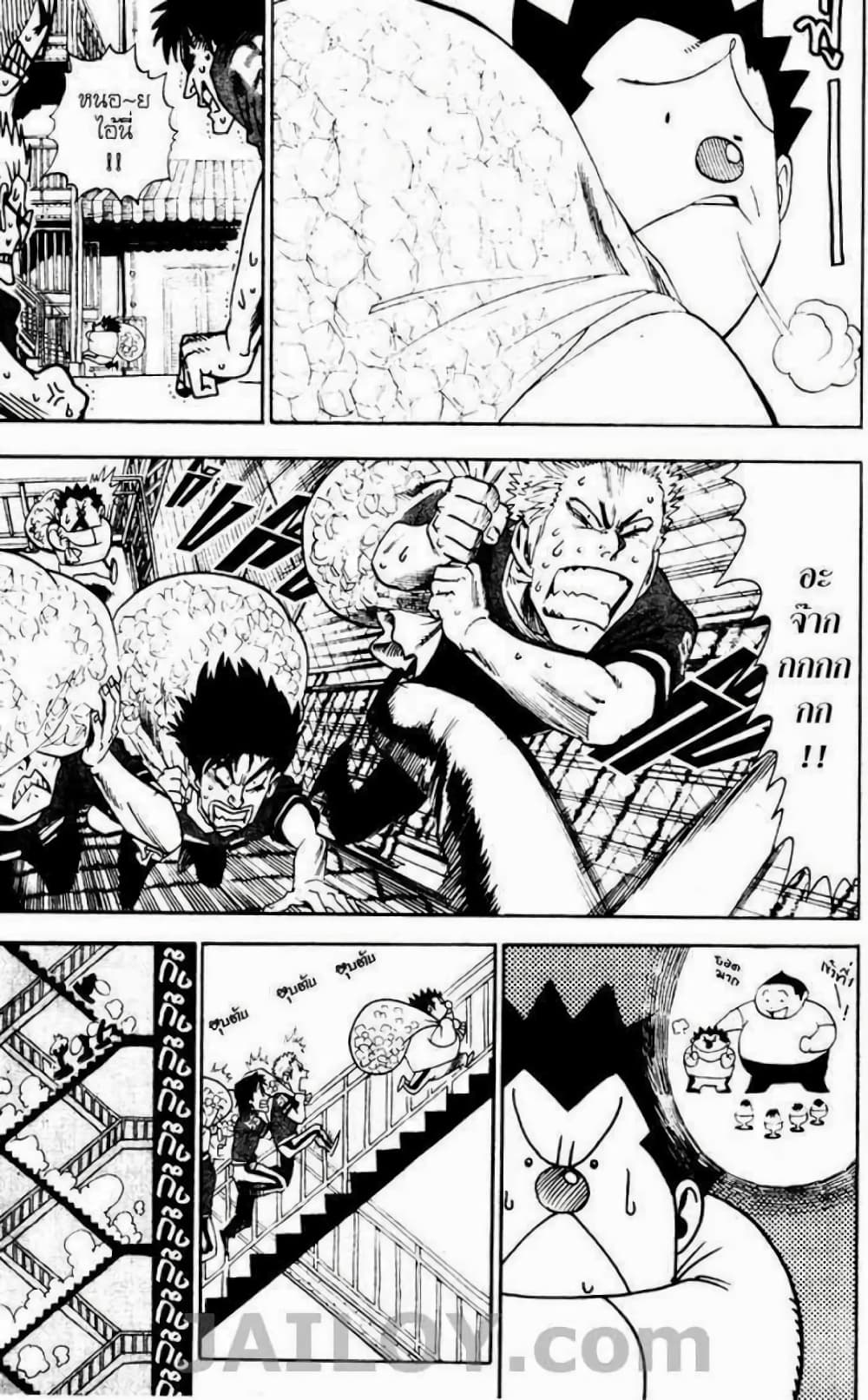 Eyeshield 21 33-33