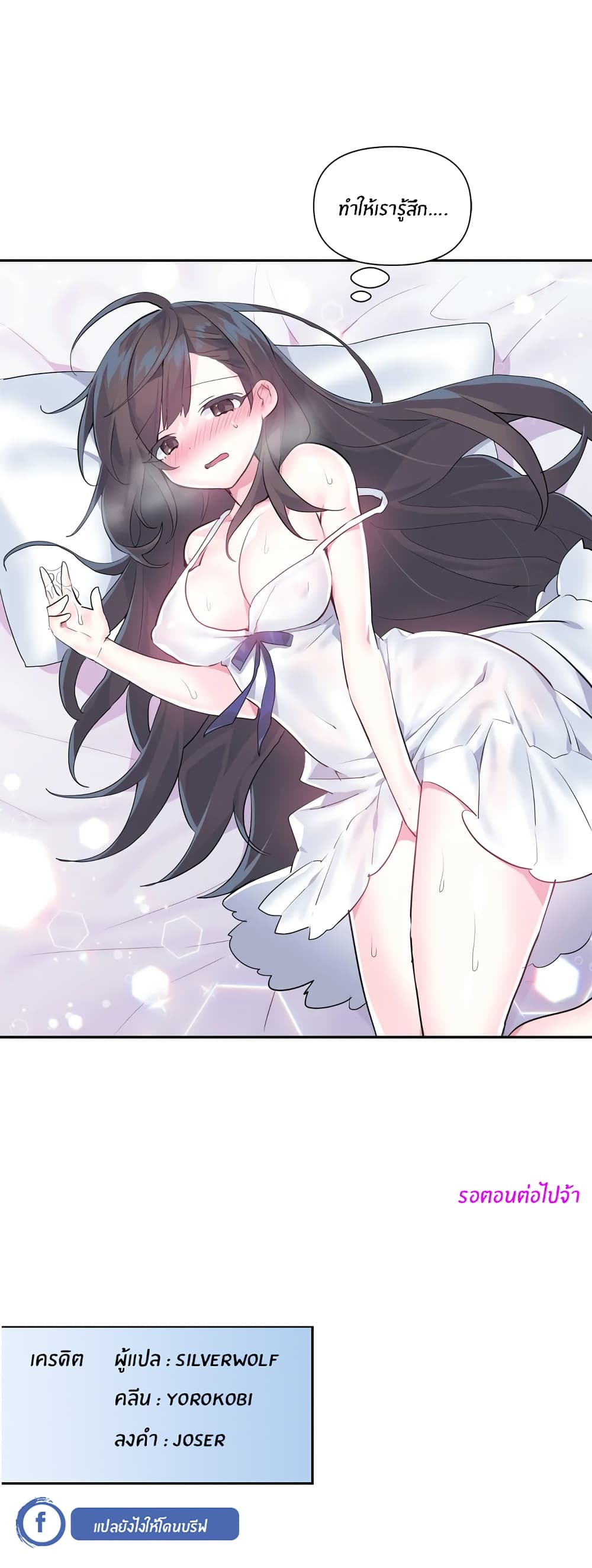 Log in to Lust-a-Land 20-20