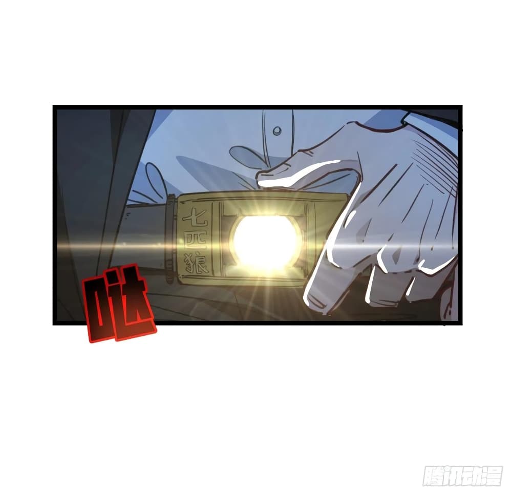 Unlock 99 Female in The Last Day 26-26