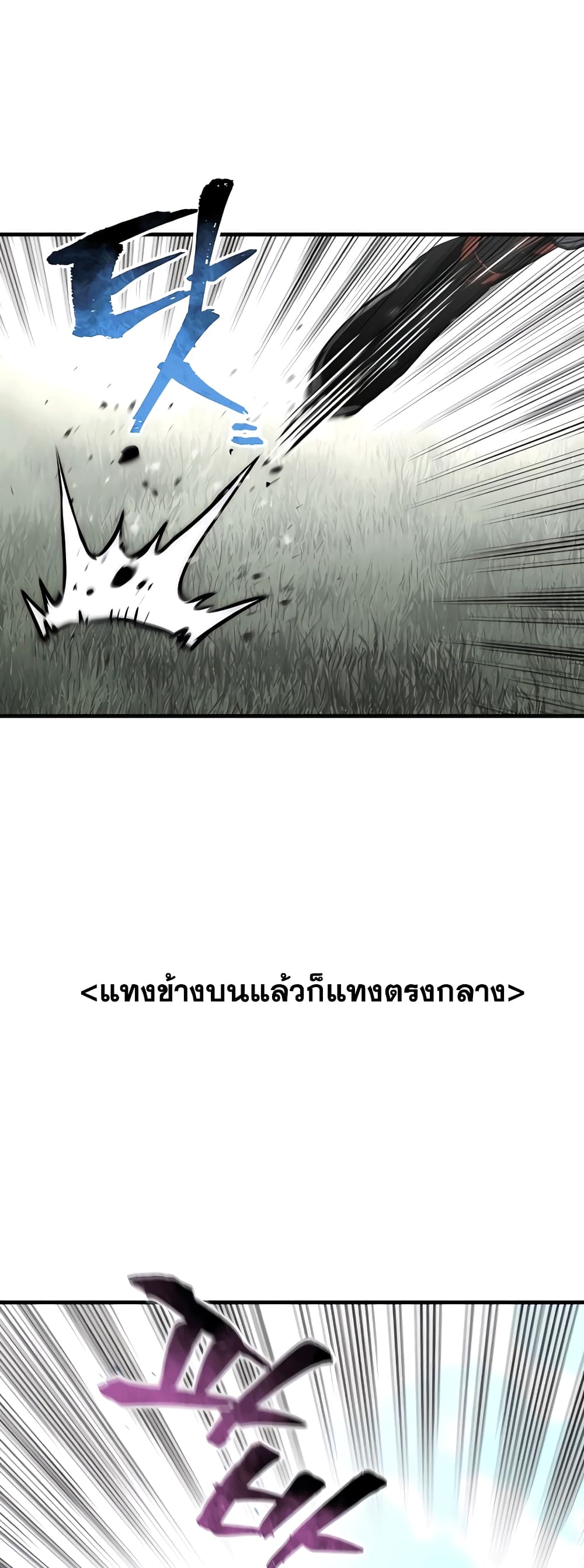 Heavenly Demon Cultivation Simulation 36-36
