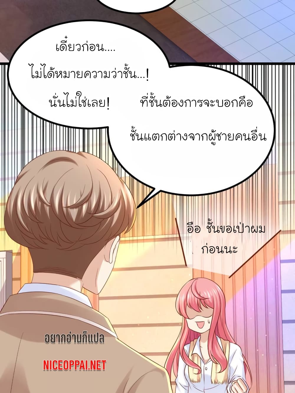 My Beautiful Time with You 62-62