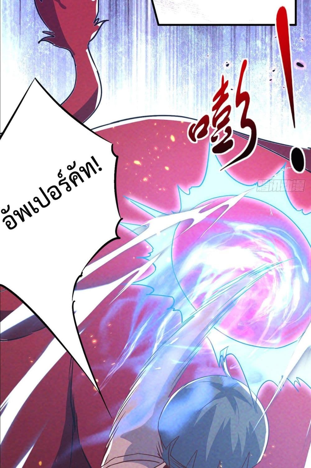 Rebirth with Emotion Teasing System 1-1