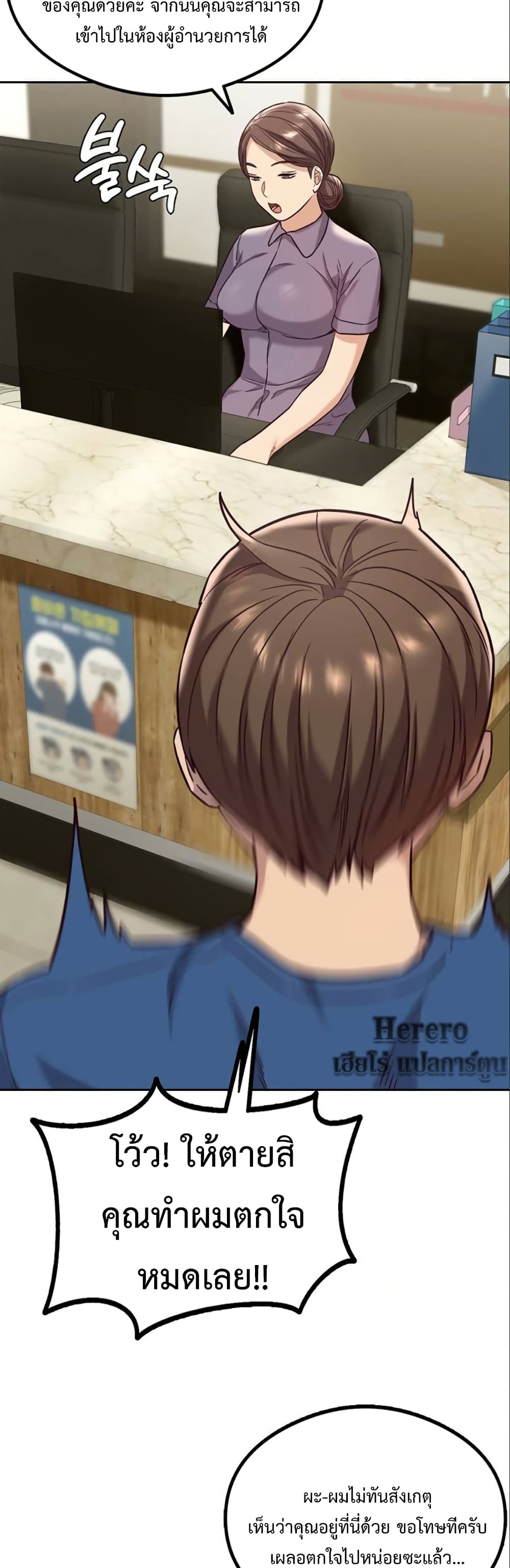 The Massage Club 1-1