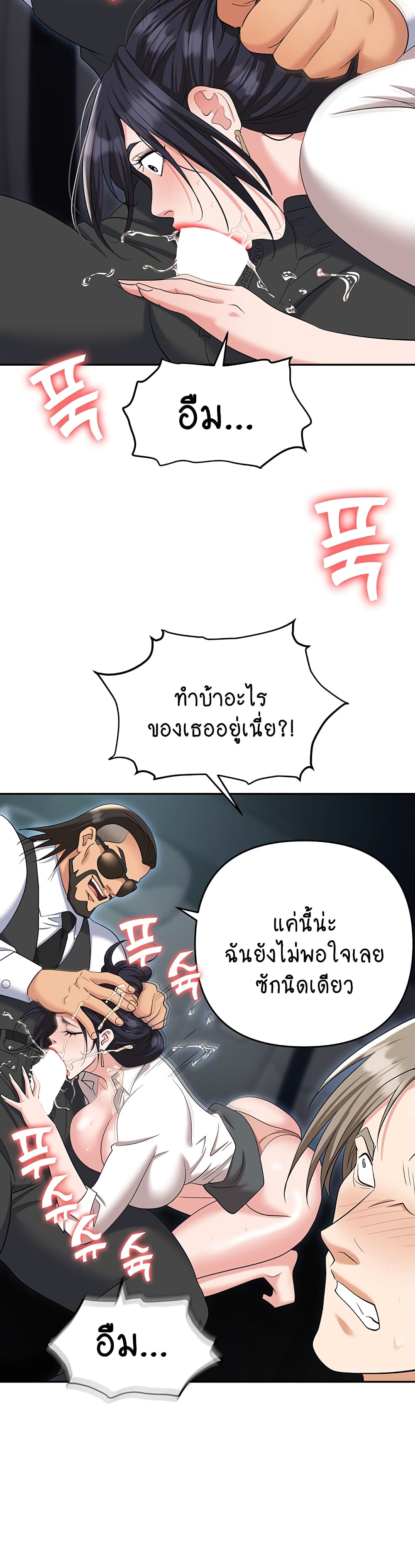 Trap 77-77