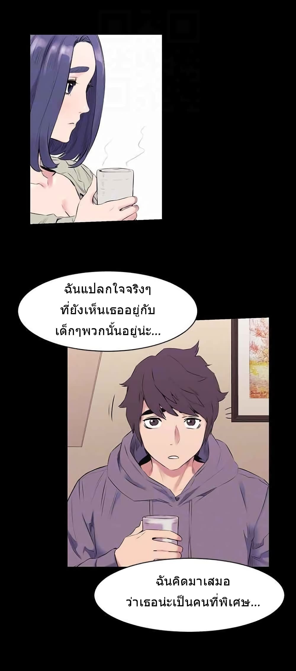 Silent War 46-46