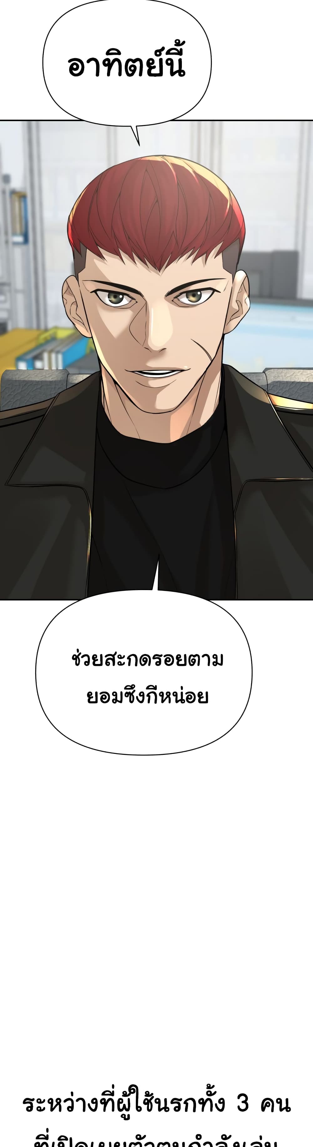 HellCraft 9-9