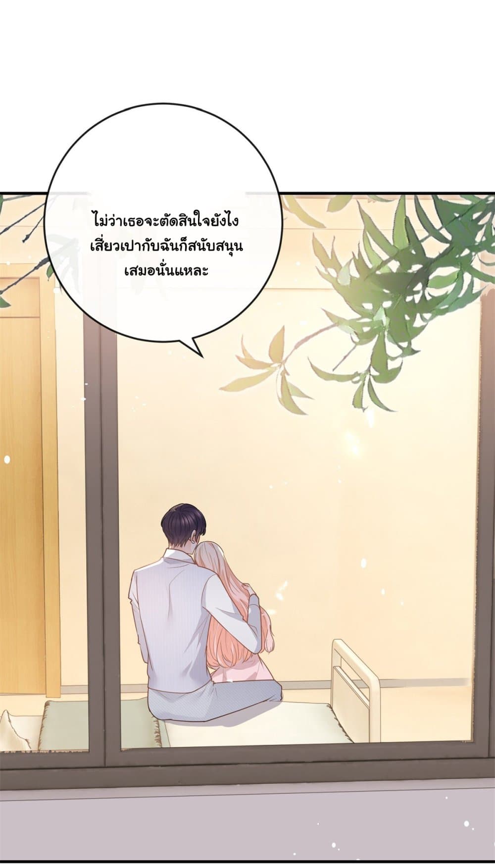 The Lovely Wife And Strange Marriage แผนรักลวงใจ 383-ซีซั่น 2