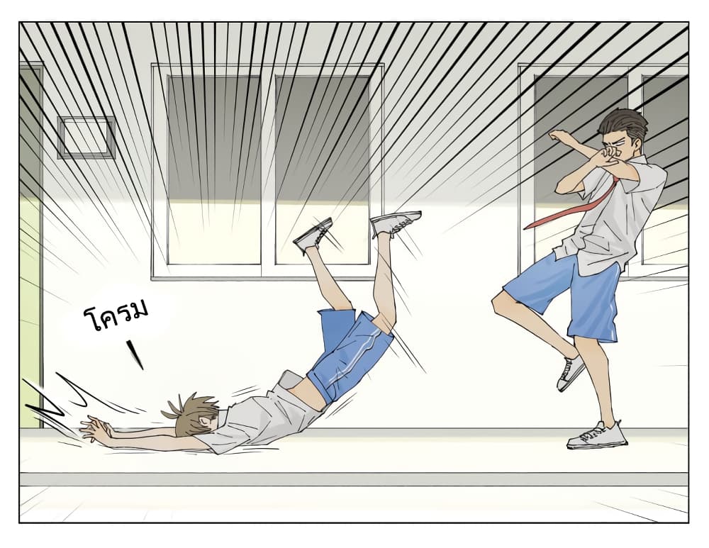 Nan Hao & Shang Feng หนานเห่า กับ จันเป็ง 69-69
