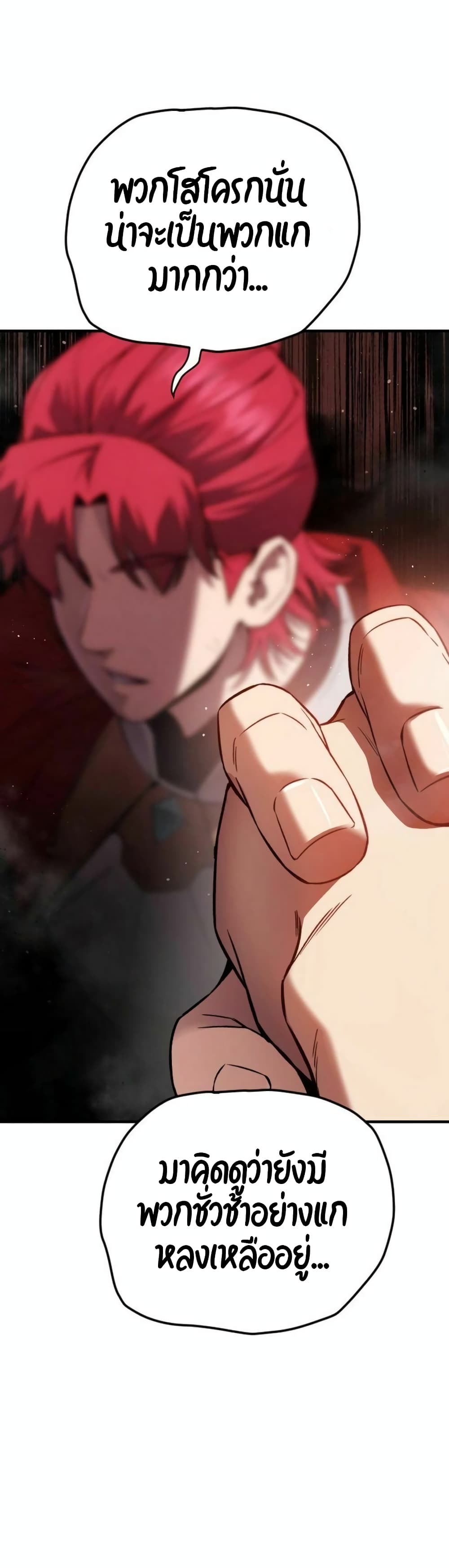The Hero Defeats the Bullies 1-1