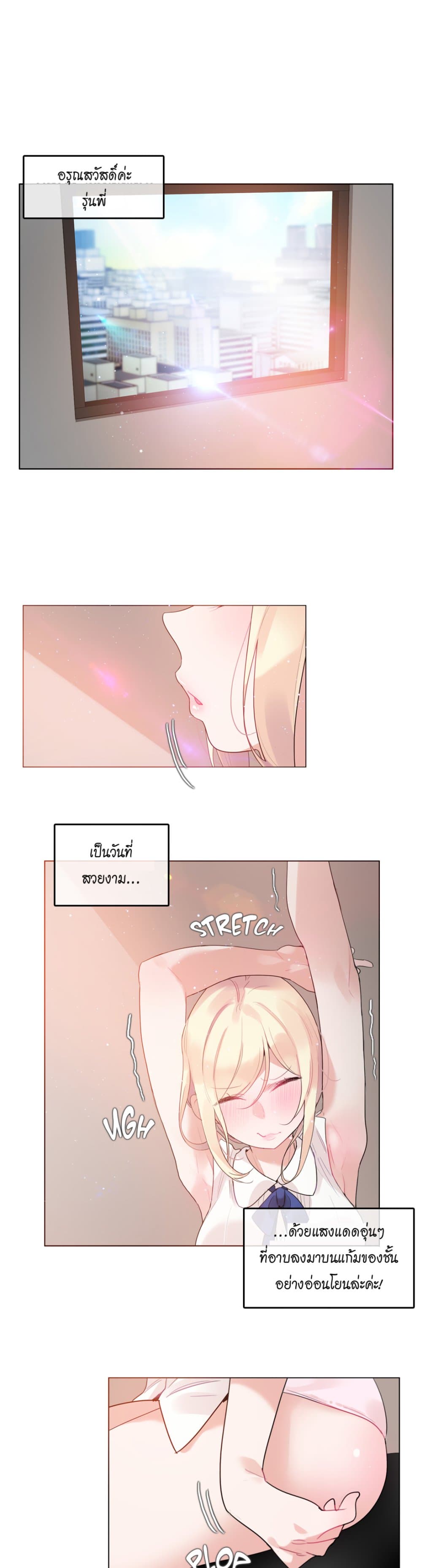 A Pervert's Daily Life 49-49