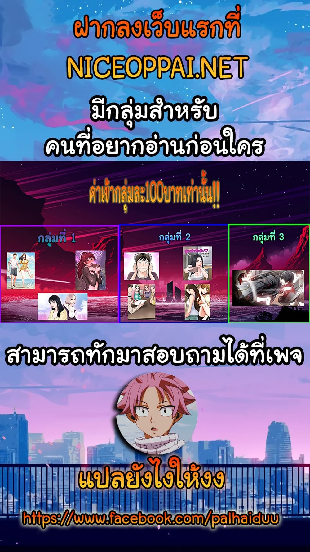 Late Night PC Room 7-7