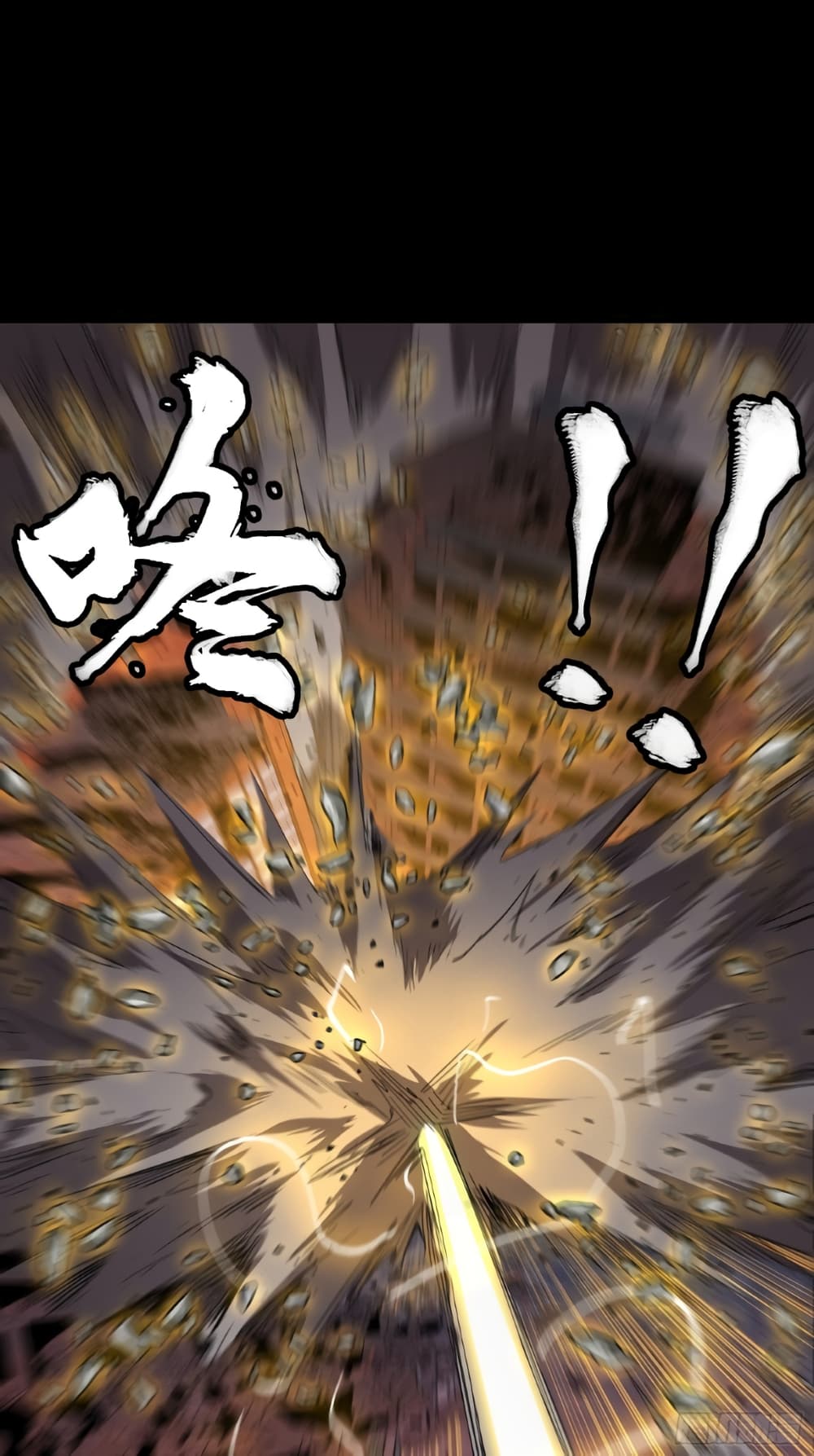 Legend of Star General 57-57