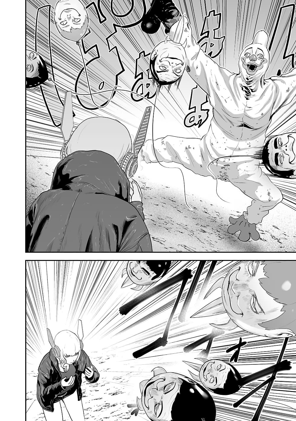 Tsui no Taimashi - Ender Geister 6-Don't breath