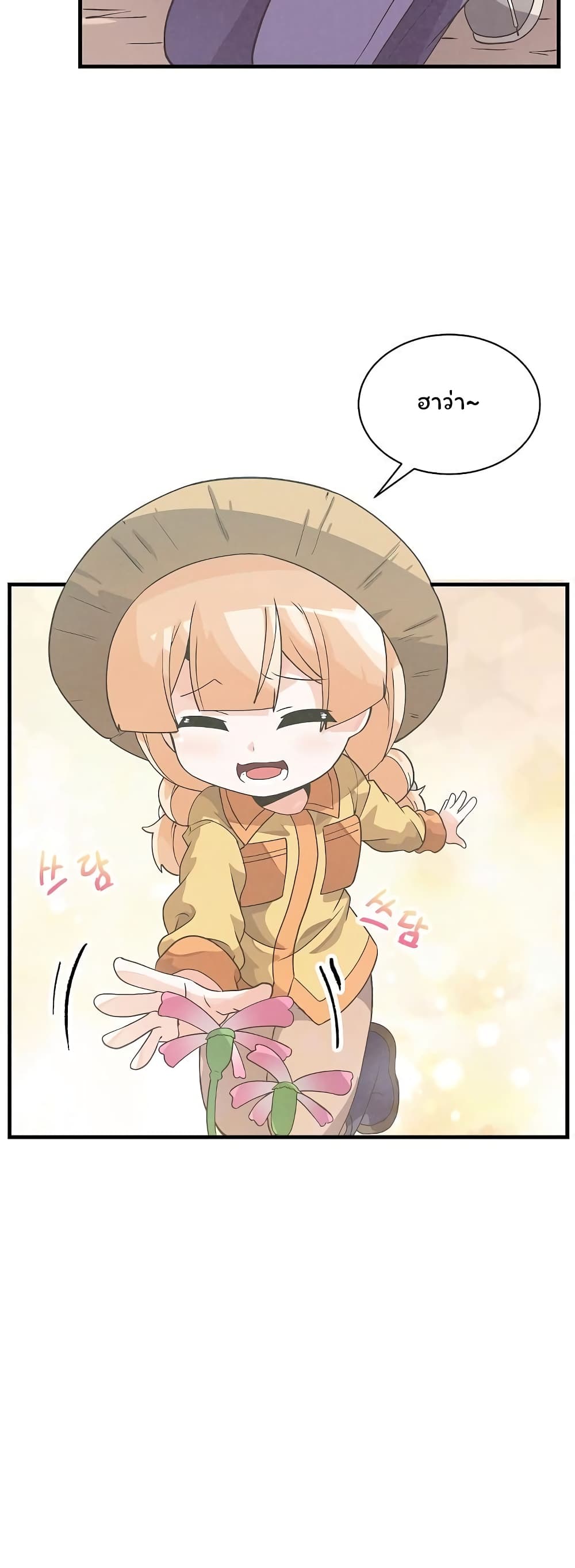 Spirit Farmer 27-27
