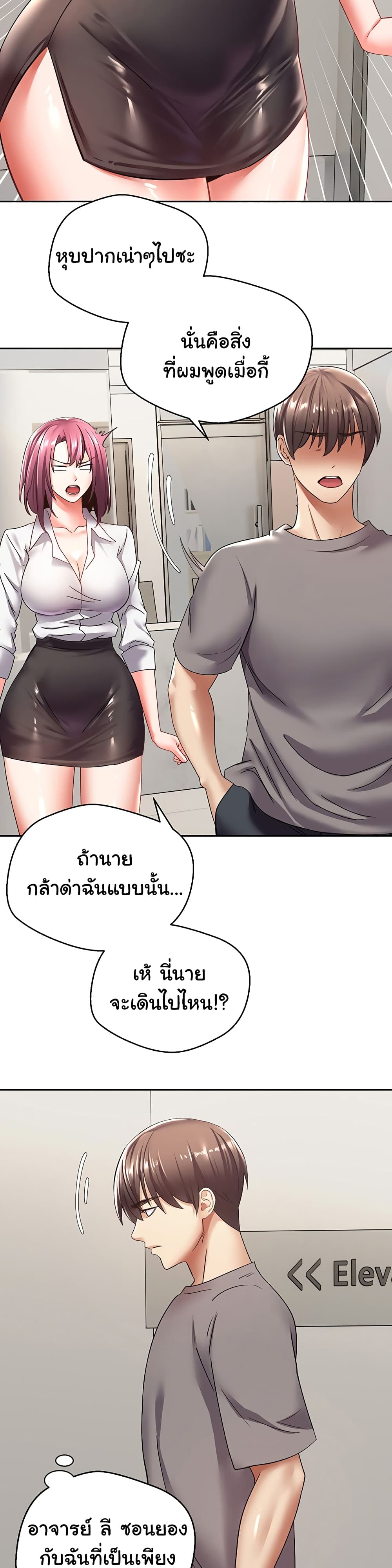Desire Realization Application 4-4