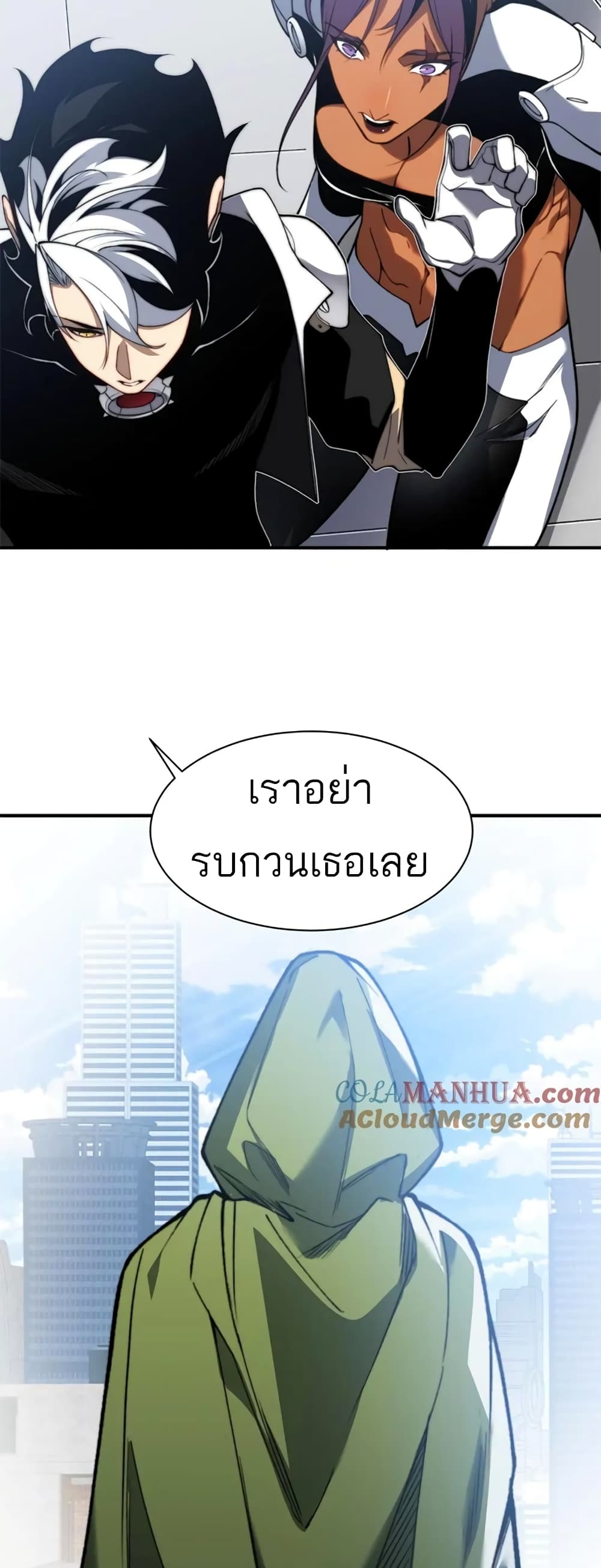 Demonic Evolution 39-39