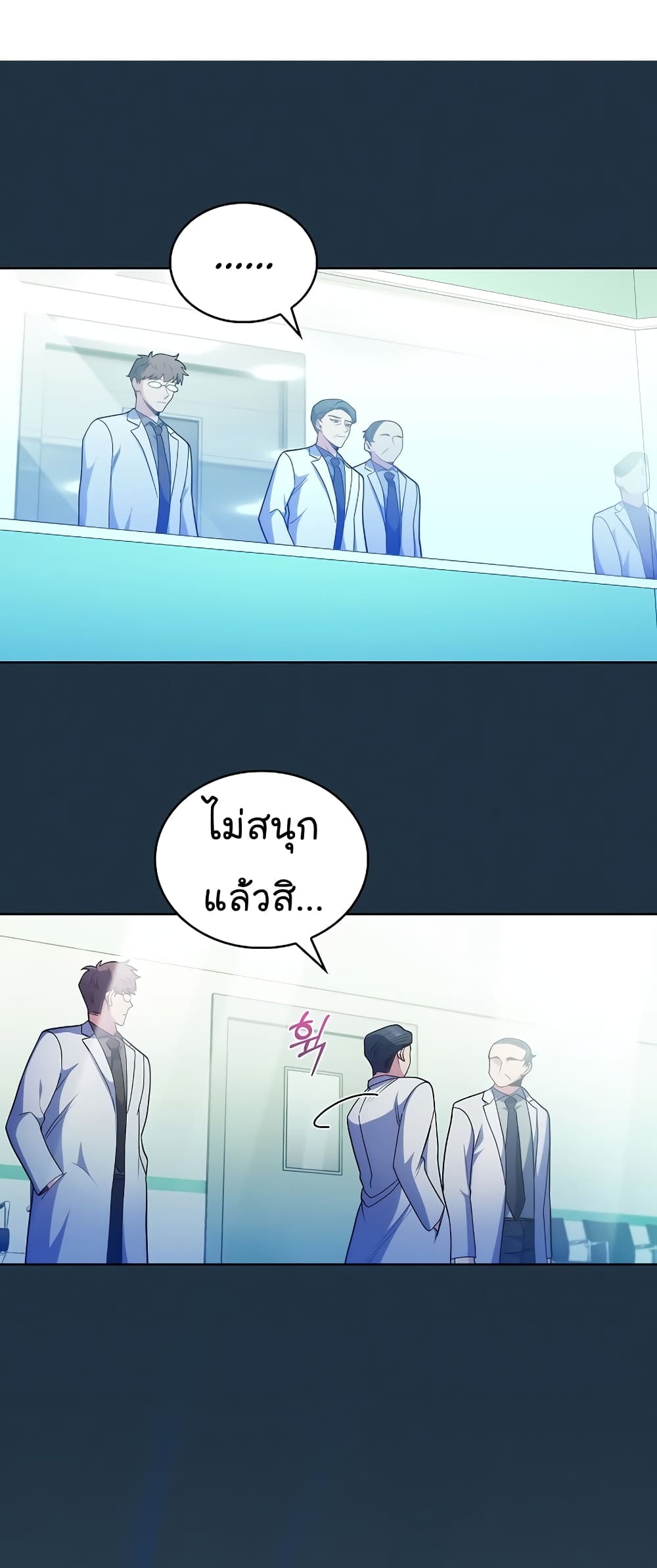 Level-Up Doctor 34-34