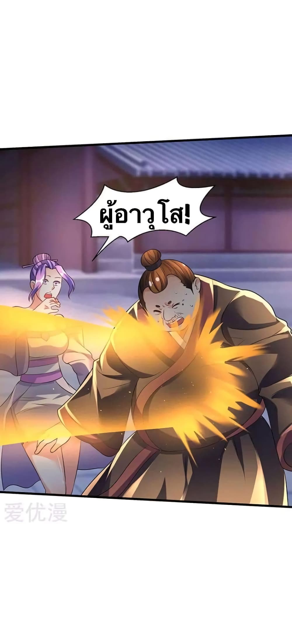Strongest Leveling 37-37