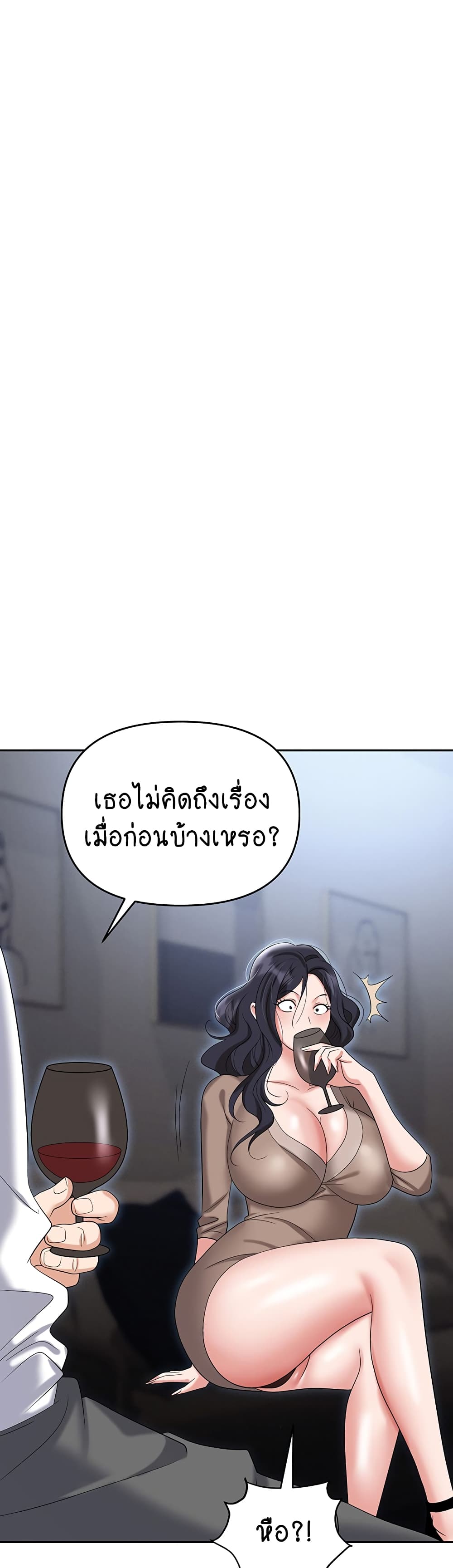 Trap 73-73