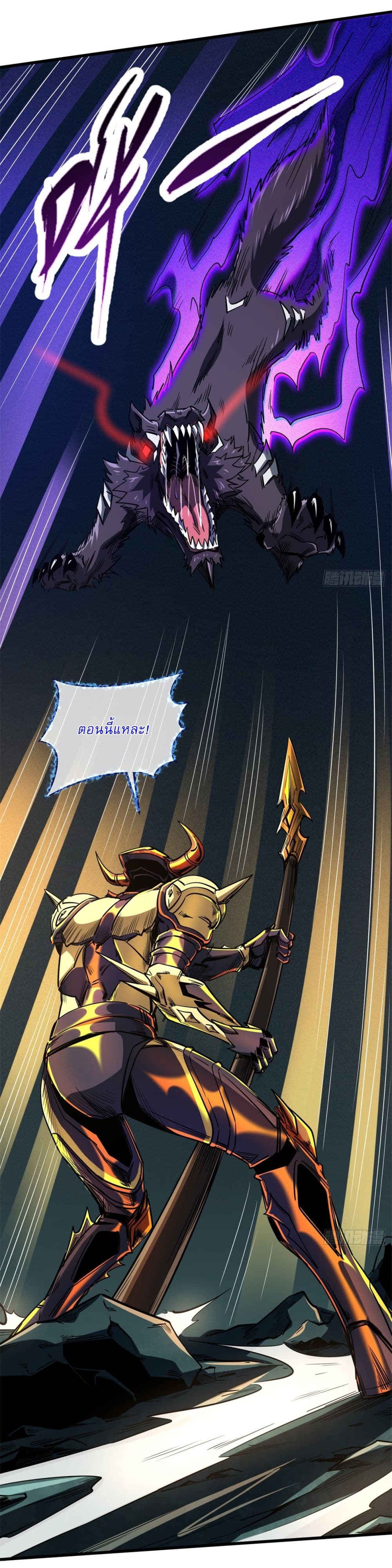 Super God Gene 123-123