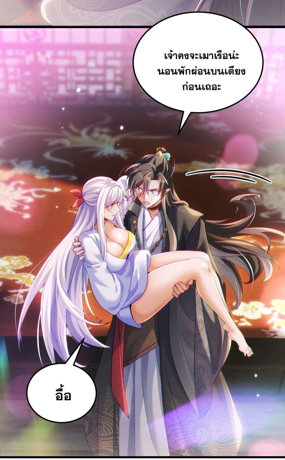 Fairy, wait a moment! Please listen to my argument 10-10