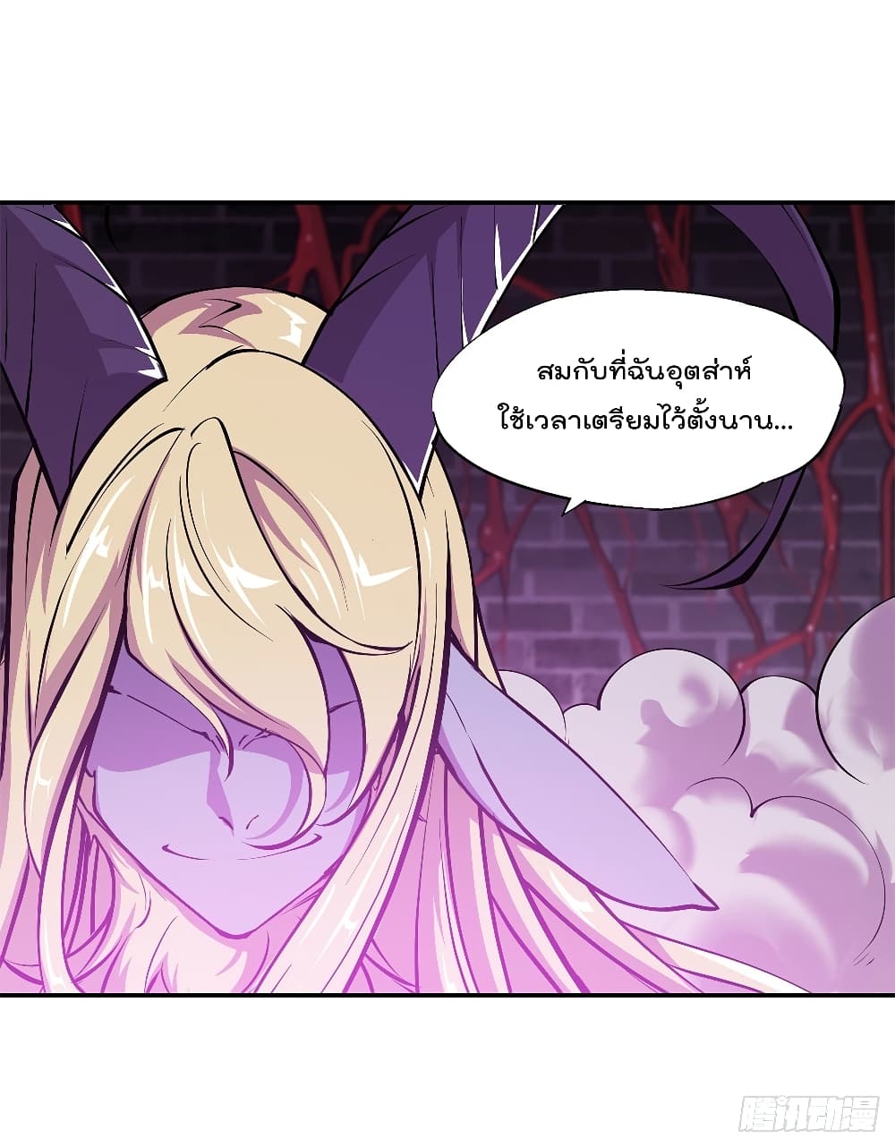 The Strongest Knight Become To Lolicon Vampire ผมคืออัศวินผู้แข็งแกร่งที่ถูกสาปให้กลายเป็นแวมไพร์โลลิ 93-93