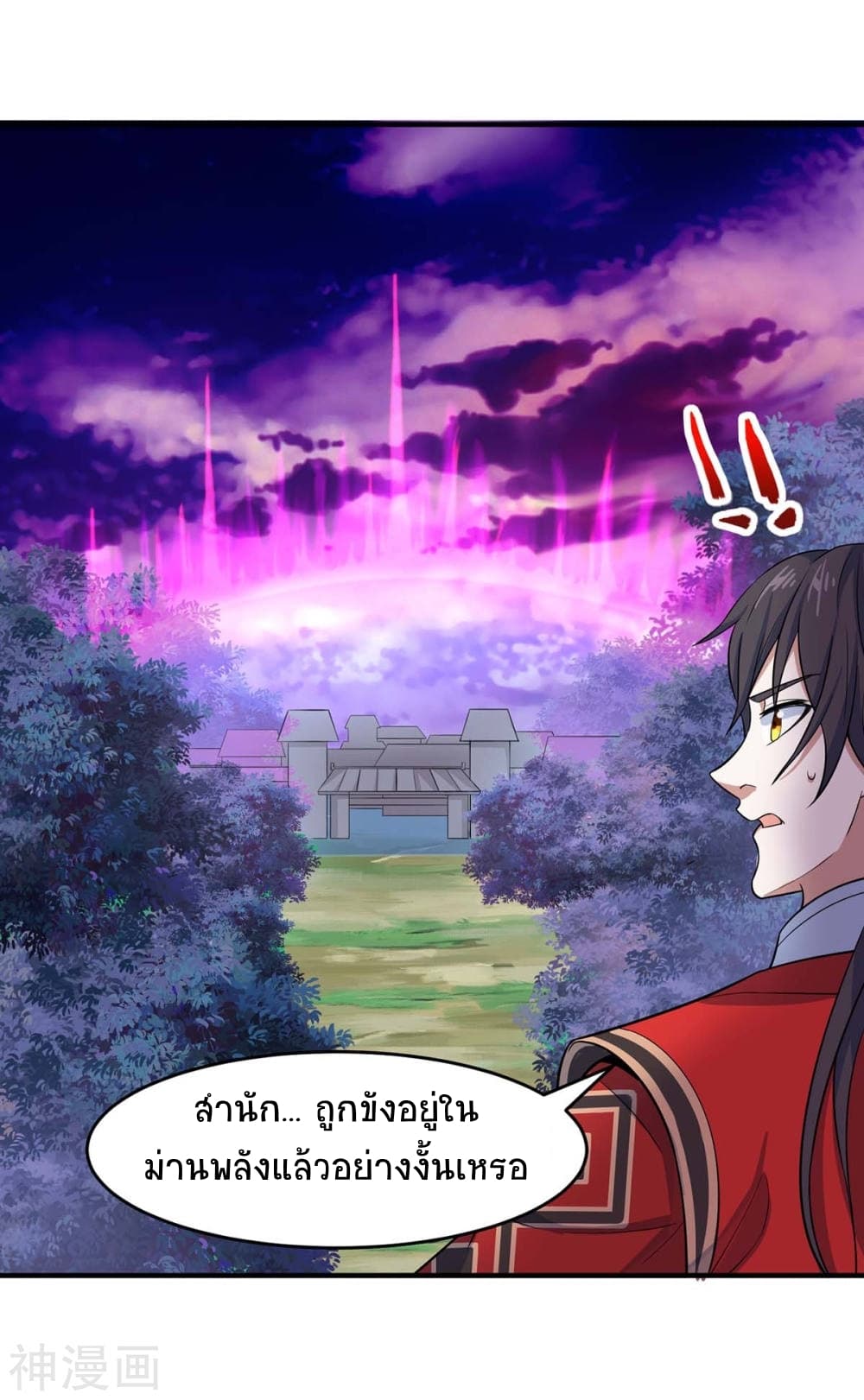 Return of Divine Emperor 126-126