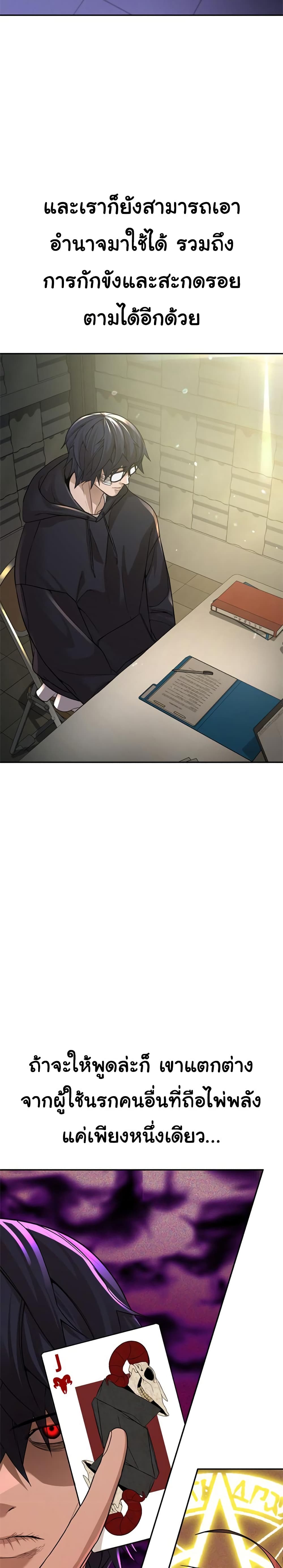 HellCraft 11-11