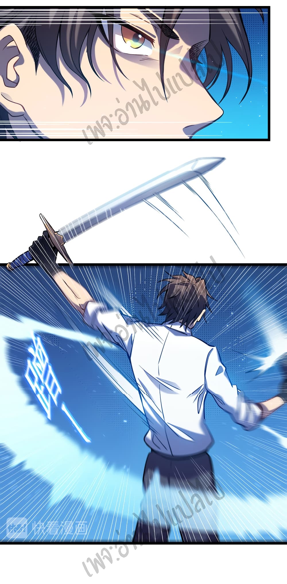 I Killed The Gods in Another World 3-3