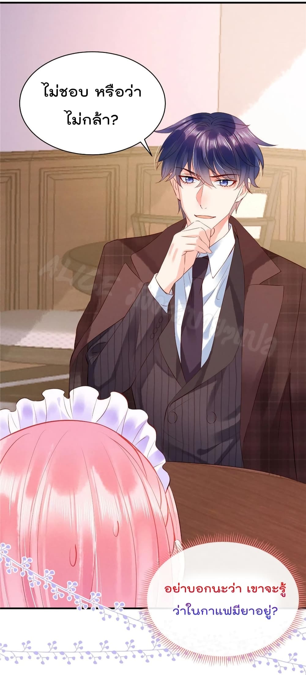 Miss Rabbit of President Wolf 7-7
