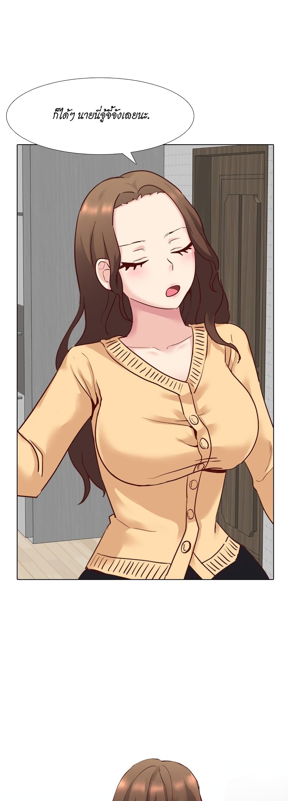 Giving Girl 5-5