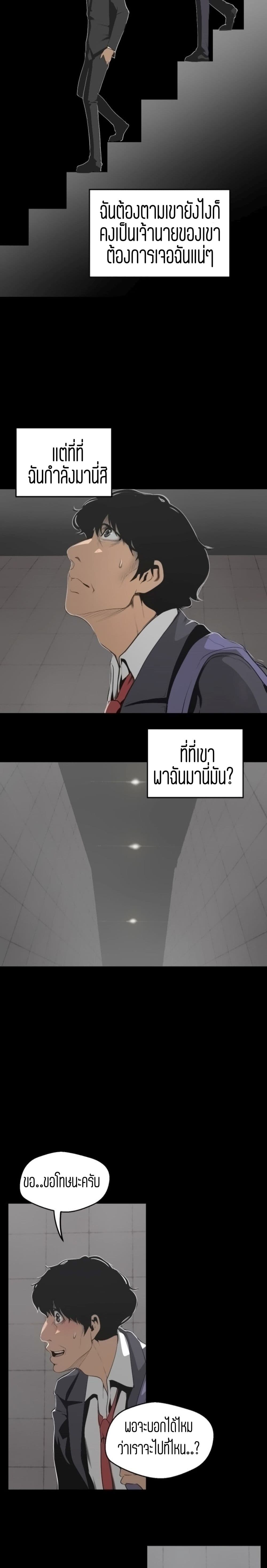 A Wonderful New World 69-69