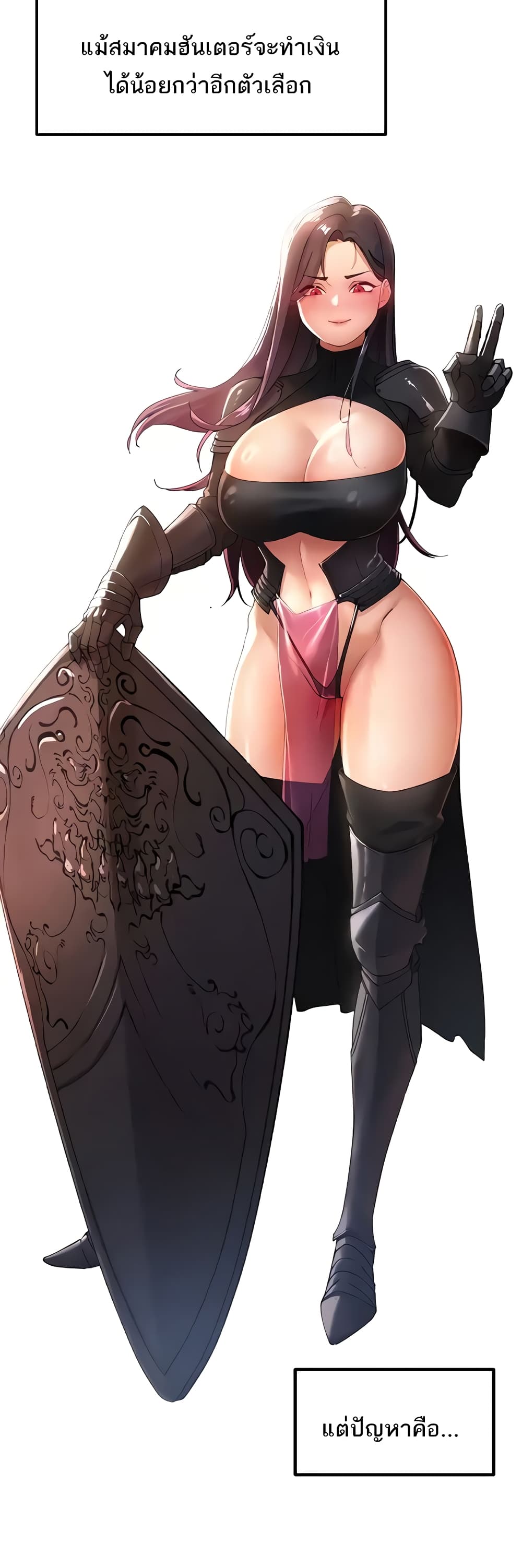 The Protagonist Gets Stronger When He Fucks the Female Hunter 5-5