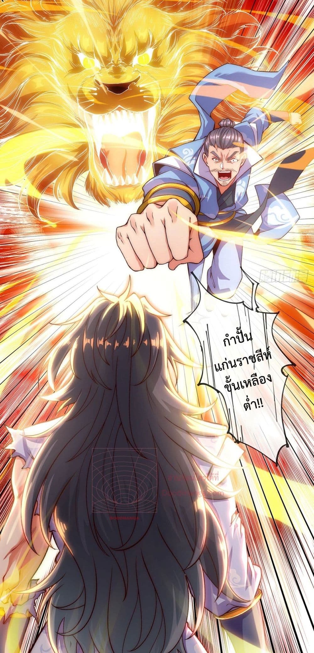 Eternal Saint 3-3