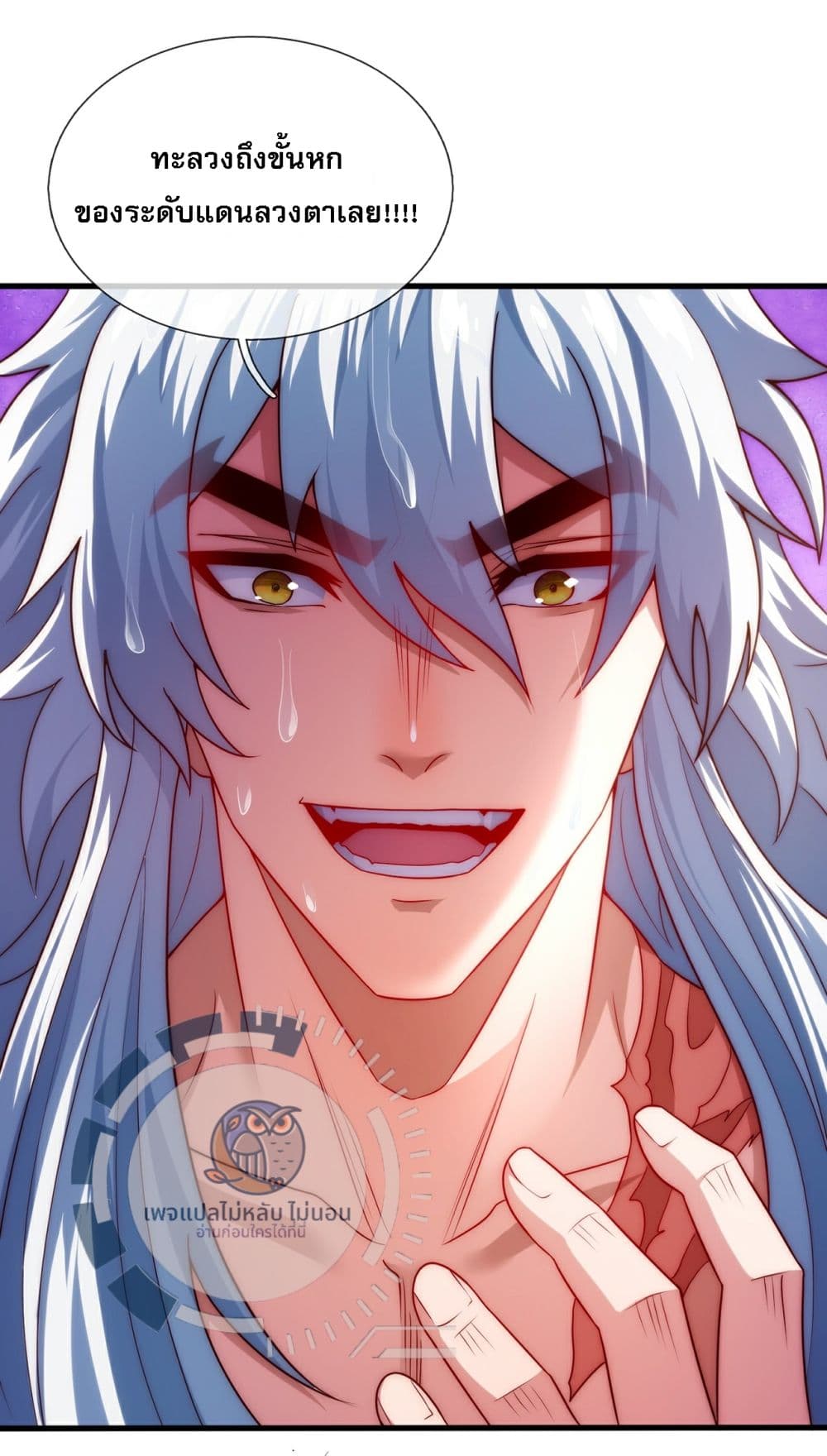 Returning to take revenge of the God Demon King 94-94