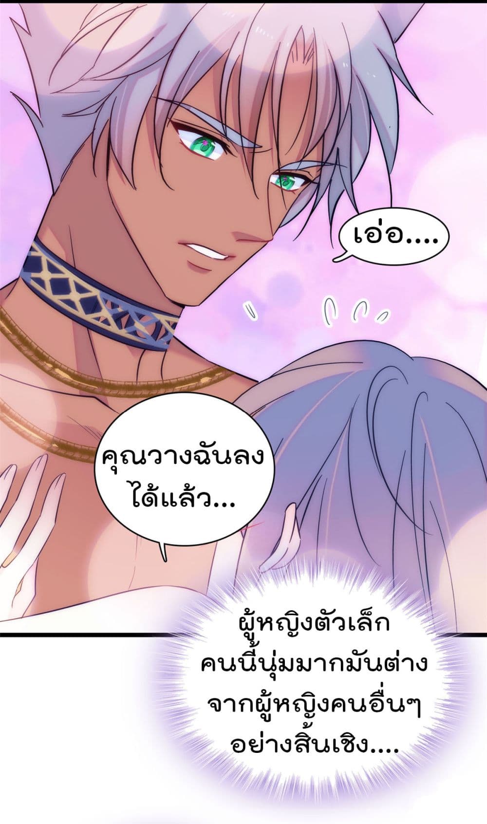 Beast World With Only Handsome Boys 18-18